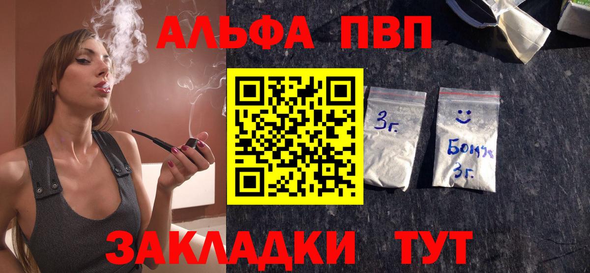 ГАШ  Амфетамин кристаллы  Марихуана  Кокаин  A PVP СОЛЬ кристаллы  Мефедрон   ГАШ  Тимашёвск  Вход с VPN 