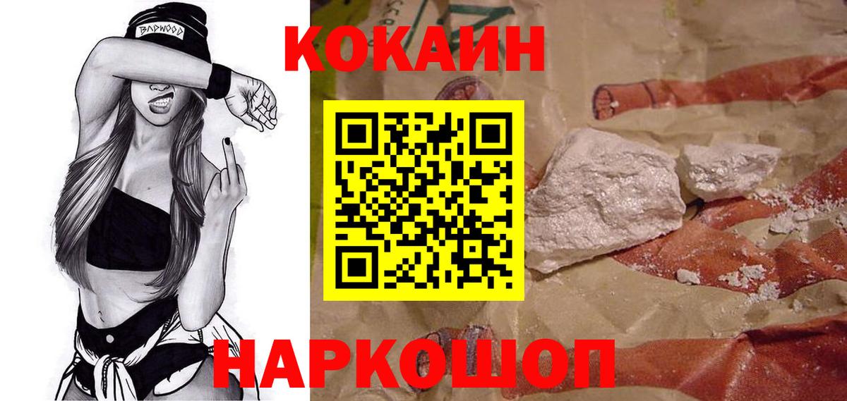 Альфа ПВП Тимашёвск