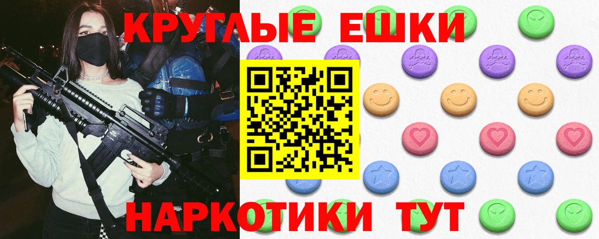 Тимашёвск  Ecstasy  Вход с VPN  Экстази Philipp Plein  ЭКСТАЗИ Cube 