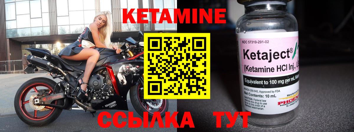 КЕТАМИН ketamine  ОМГ ОМГ   Тимашёвск  Вход с VPN 