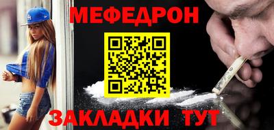 герыч Можайск