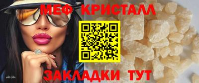 герыч Можайск