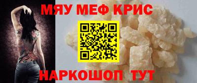сатива Иваново
