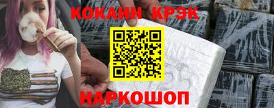 герыч Можайск