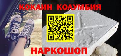 герыч Можайск