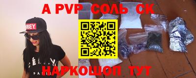 герыч Можайск