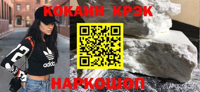 бутират Моздок