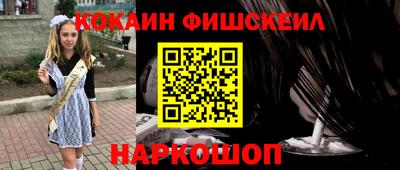 герыч Можайск
