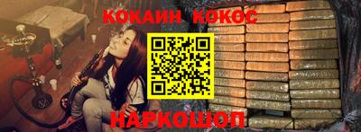 бутират Моздок