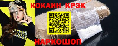 герыч Можайск