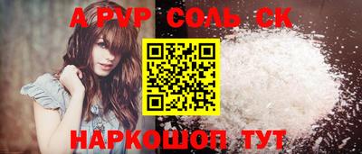бутират Моздок