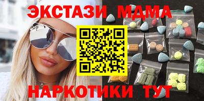 бутират Моздок