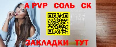 бутират Моздок