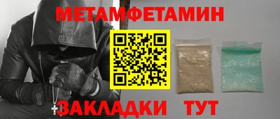 бутират Моздок