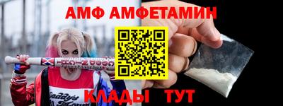 бутират Моздок