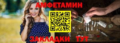 бутират Моздок