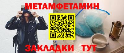 бутират Моздок