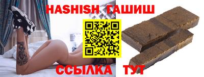 бутират Моздок