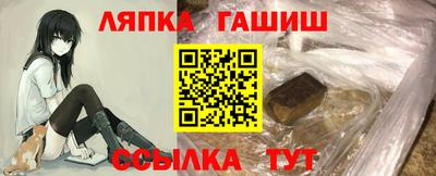 бутират Моздок