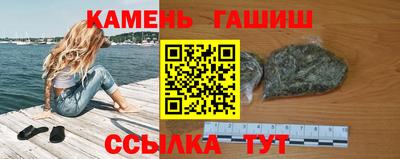 гашик Можга