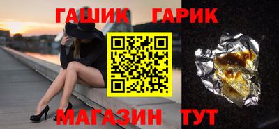 бутират Моздок