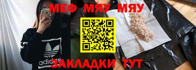 герыч Можайск