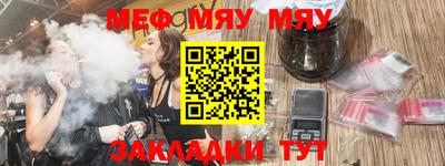 герыч Можайск