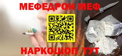герыч Можайск