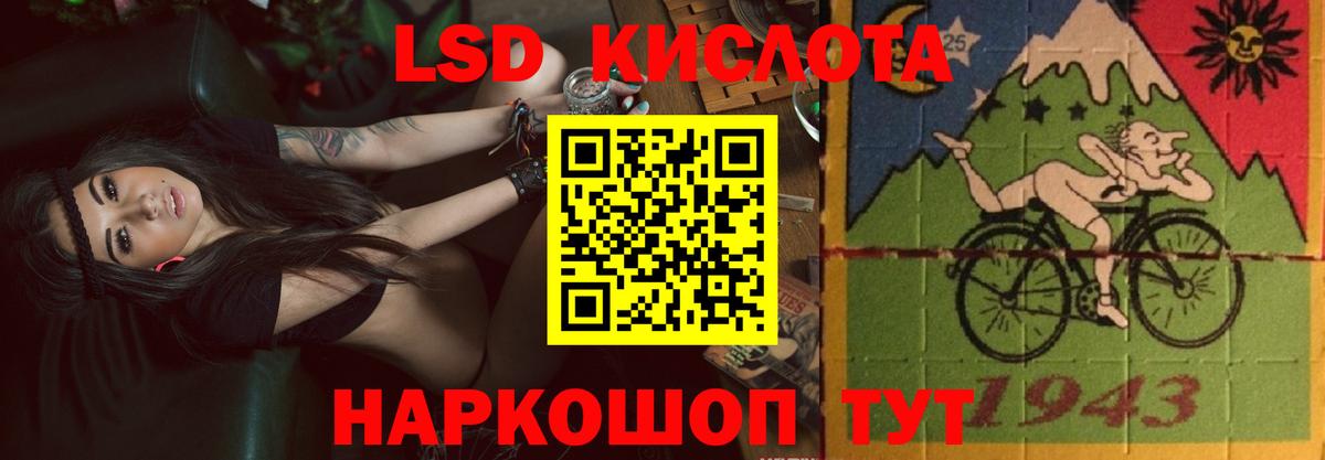 ЛСД экстази  ЛСД экстази ecstasy  Лсд 25 экстази кислота  Вход с VPN  Тимашёвск 