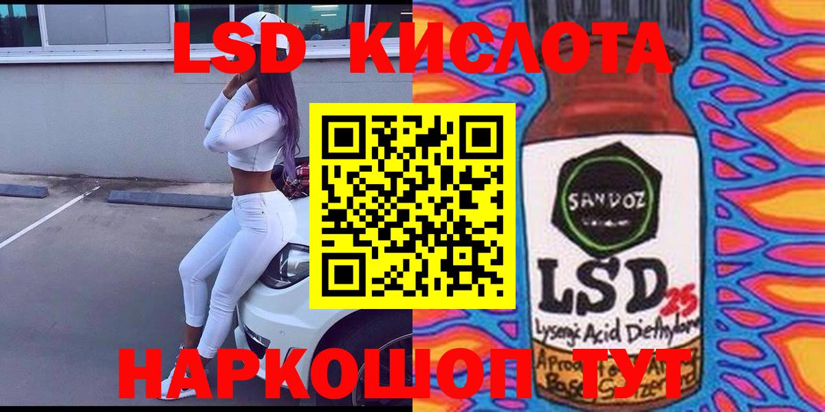 Марки 25I-NBOMe 1,8мг  Марки N-bome  Тимашёвск  наркотики  Вход с VPN 