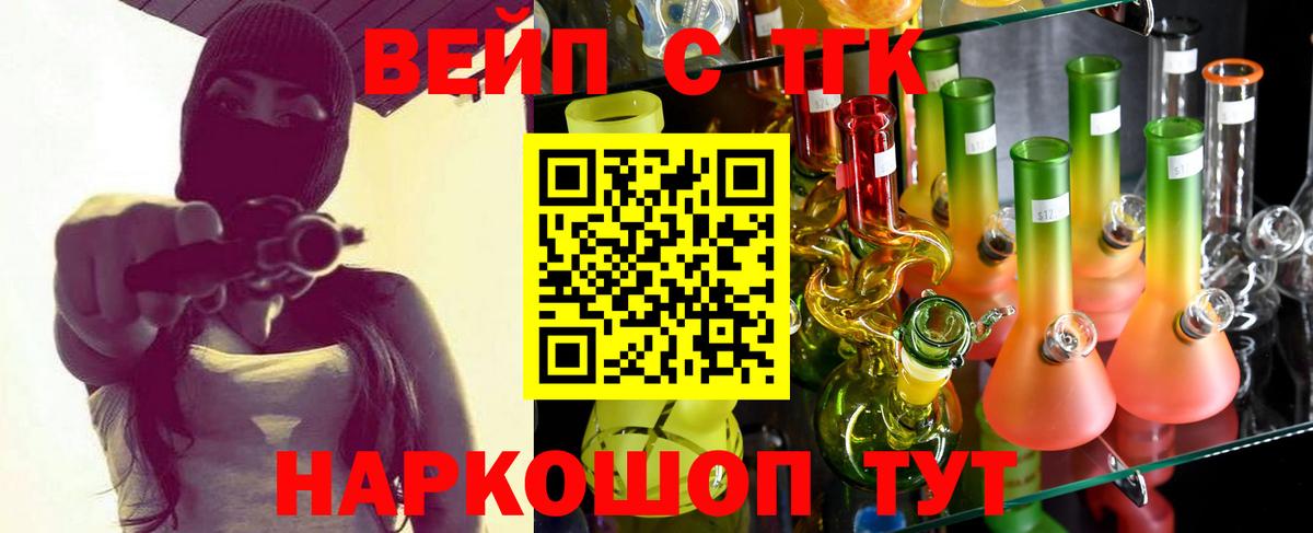 ТГК концентрат Тимашёвск